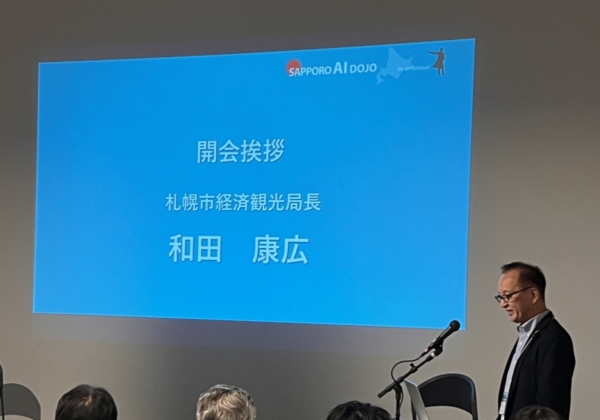和田局長